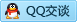 QQ在线咨询2763177611